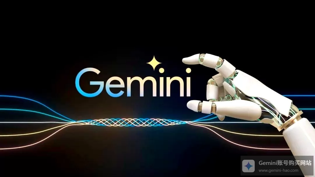 Gemini Pro账号购买：会员充值/代充详细教程！